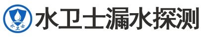 全南县暗管漏水检测